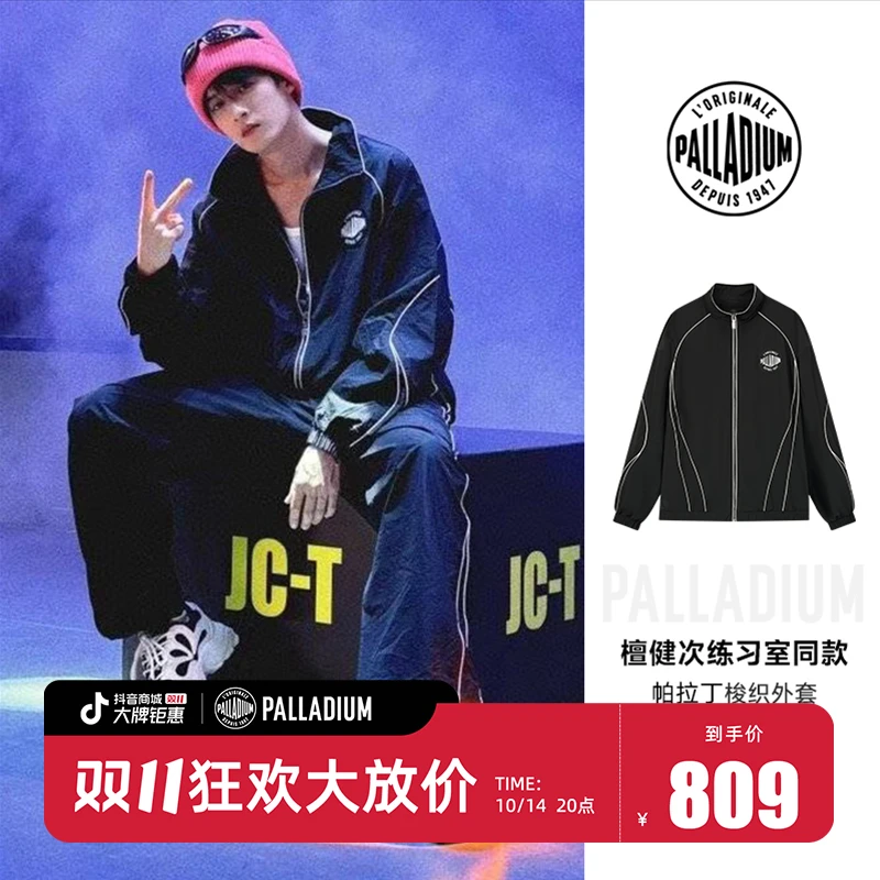 【檀健次同款】帕拉丁秋季男款上装时尚潮流复古男款外套1010431
