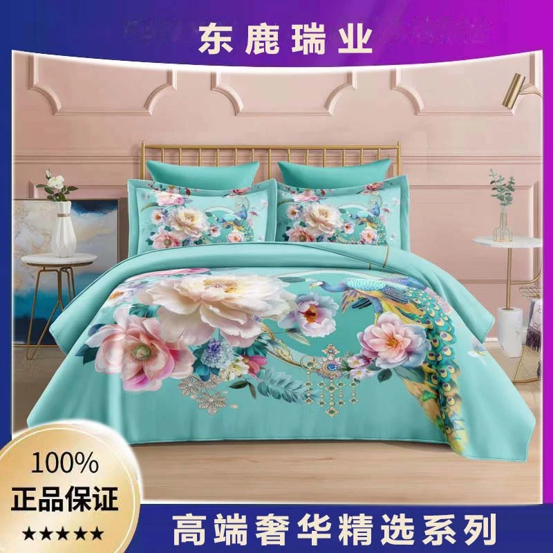 孔雀冰丝印花四件套 fg