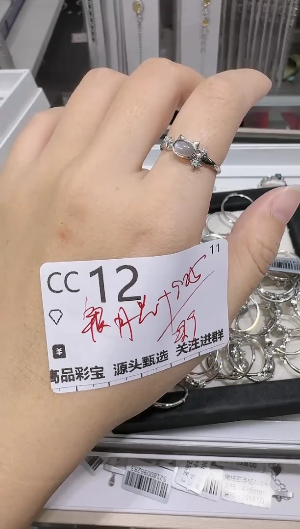 【闪购商品】月光石戒指银S925镶嵌多样性发一CC12