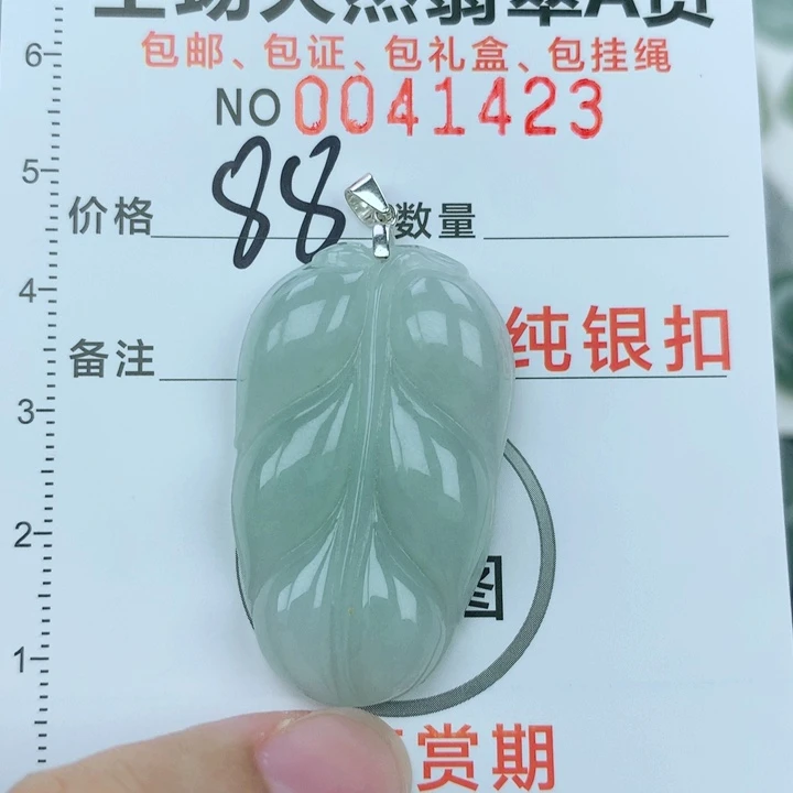 翡翠颈饰银S925镶嵌天然翡翠a货饰品