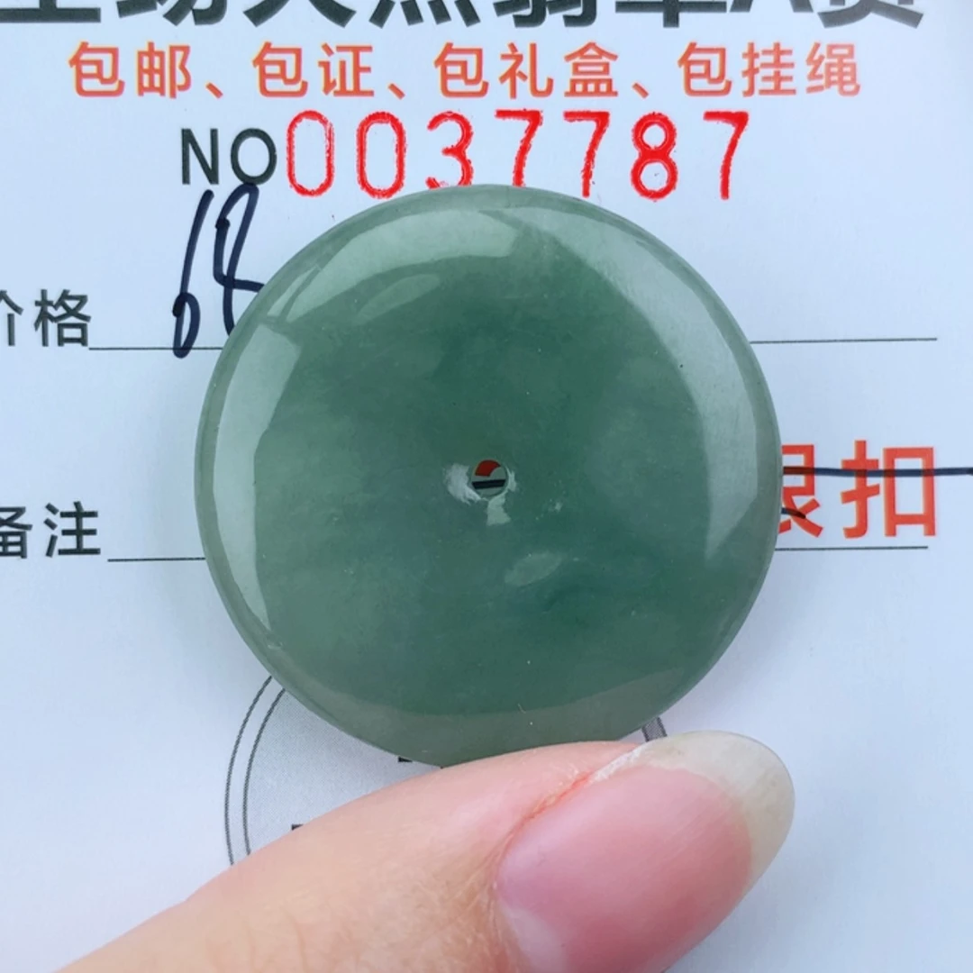 【闪购商品】翡翠颈饰未镶嵌