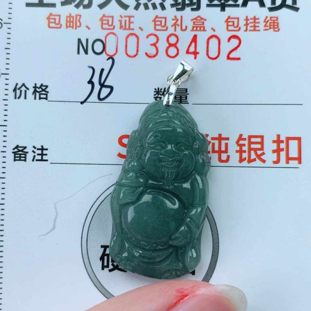 【闪购商品】翡翠颈饰银S925镶嵌