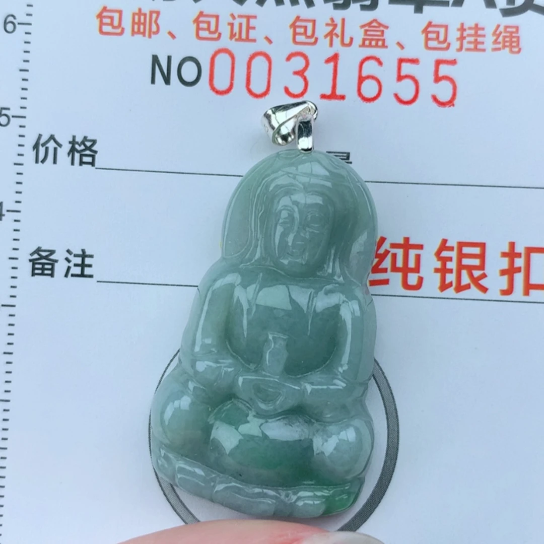 【闪购商品】翡翠颈饰银S925镶嵌