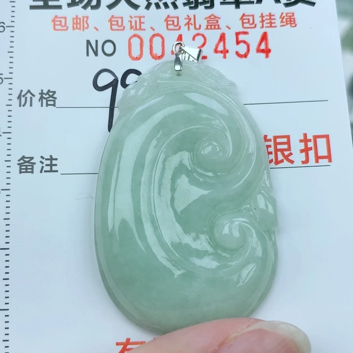 翡翠颈饰银S925镶嵌天然翡翠a货饰品