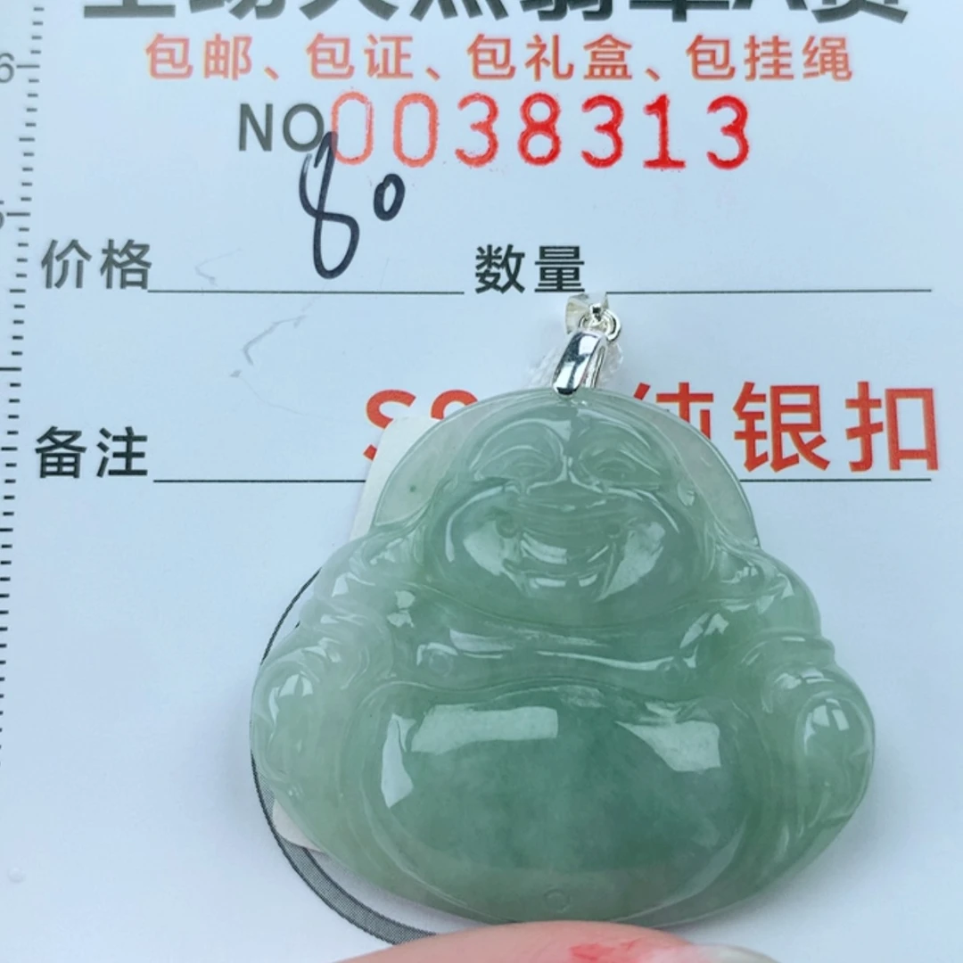【闪购商品】翡翠颈饰银S925镶嵌