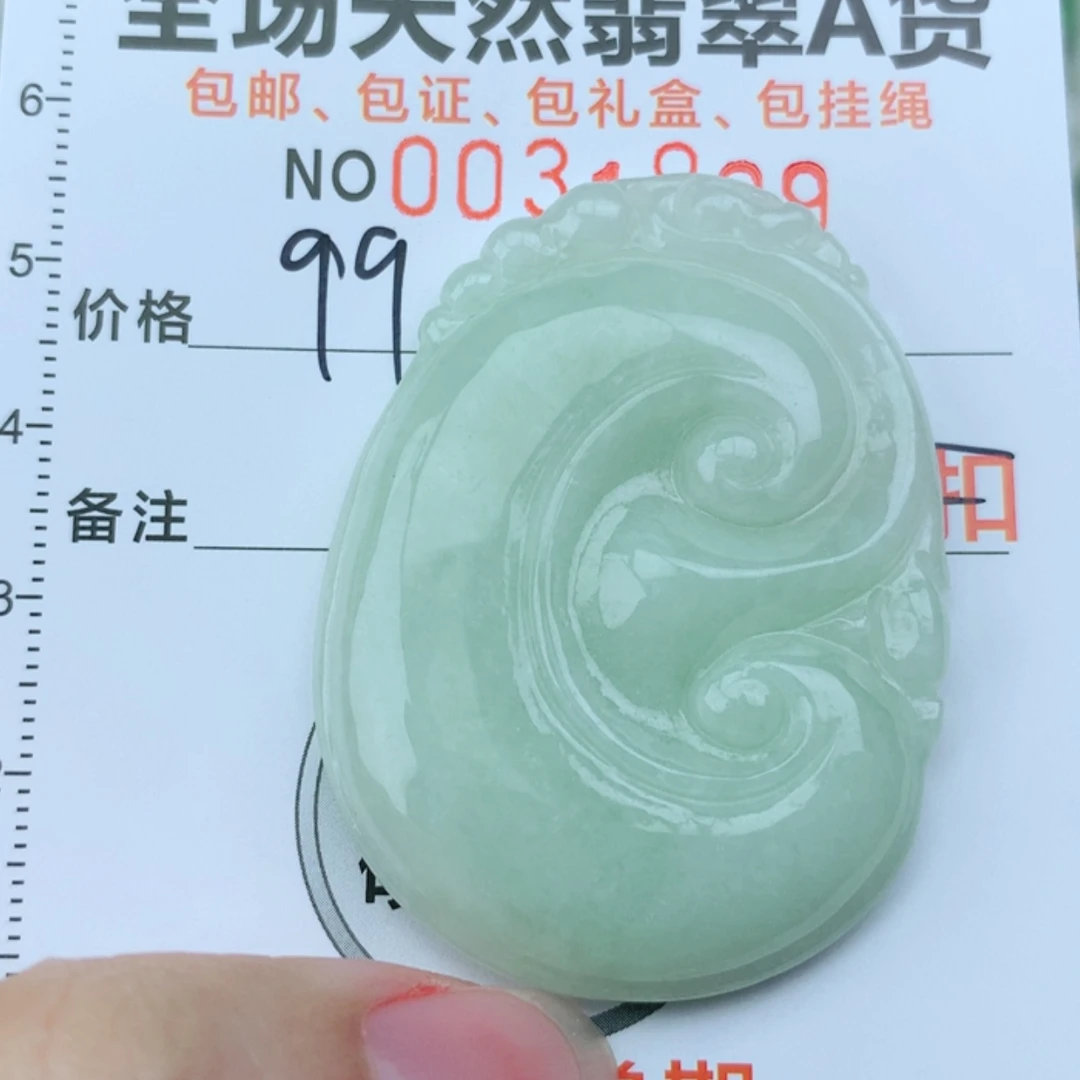 【闪购商品】翡翠颈饰未镶嵌