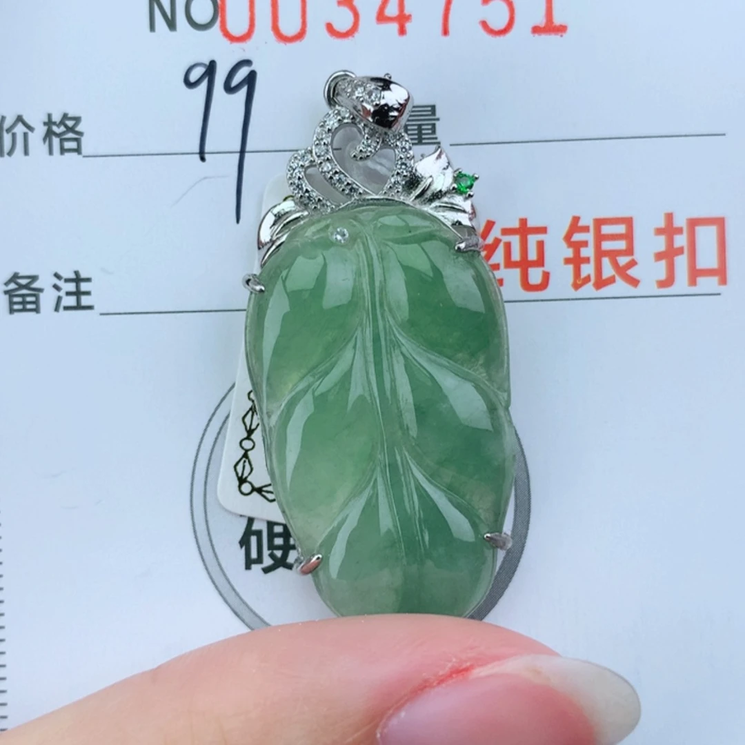 【闪购商品】翡翠颈饰银S925镶嵌