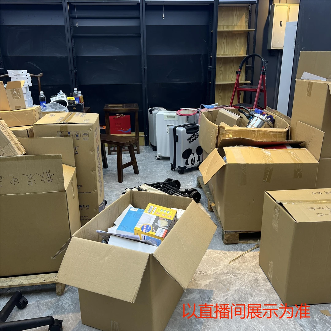 3C礼品 配件套装 备用以直播展示为准