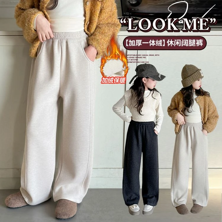 女童加绒裤子冬装2024新款中大童加厚直筒休闲裤女孩初中生长裤潮