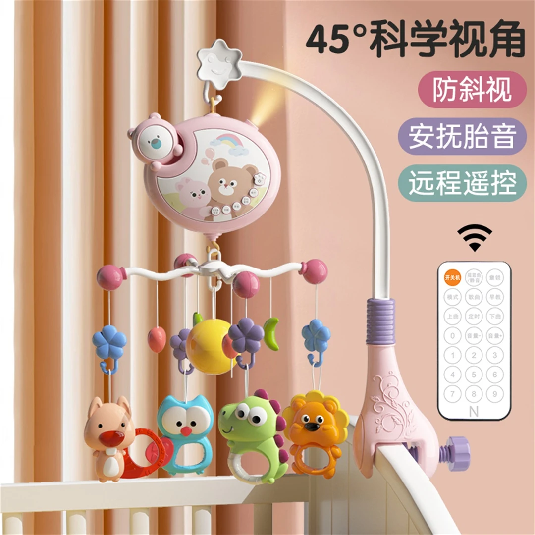 October/怀胎十月新生儿床头摇铃婴儿车旋转益智床上吊挂床铃宝宝
