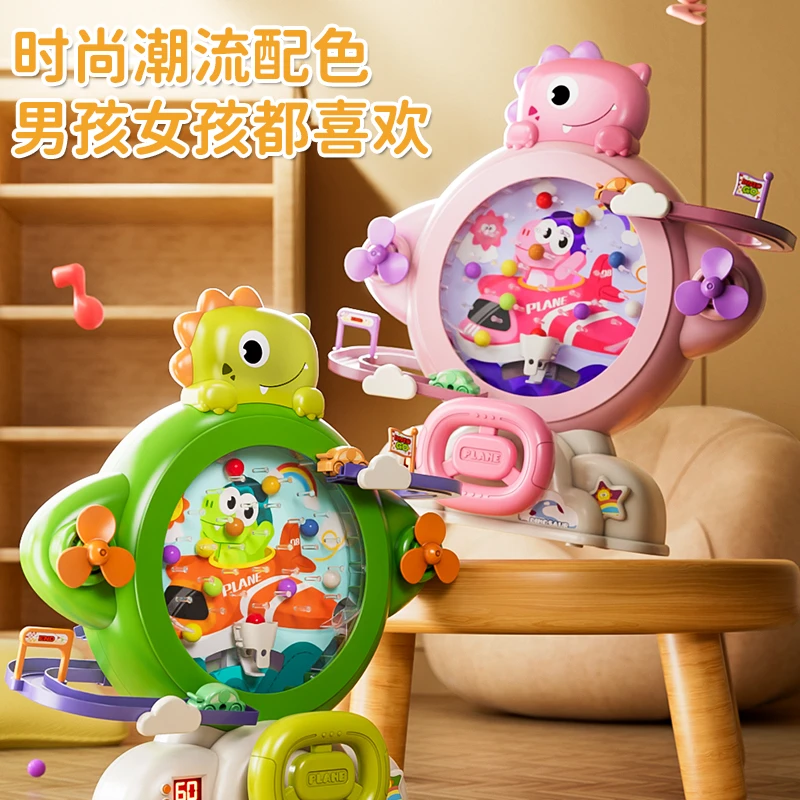 儿童接球机益智玩具亲子互动接豆豆游戏机专注力训练磁力汽车轨道