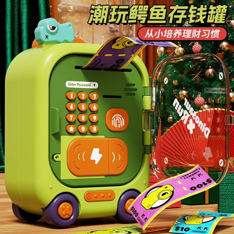 October/怀胎十月儿童存钱罐大容量可取存只进不出指纹密码锁礼物