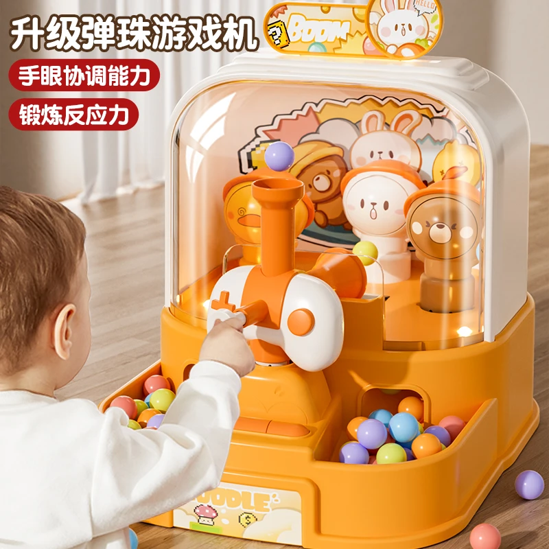 October/怀胎十月儿童弹珠机玩具射击游戏机益智专注力3-6岁5礼物