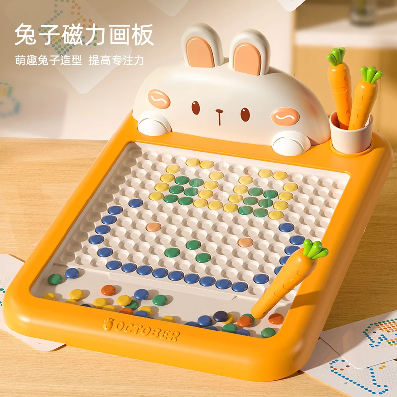 儿童兔子磁性画板启蒙磁性画板早教益智思维孩子儿童锻炼手眼协调