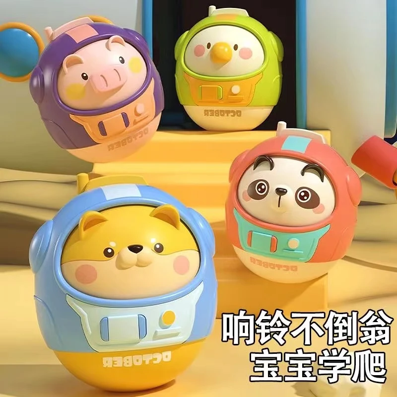 October/怀胎十月国潮玩具婴儿不倒翁练抬头玩具0-12个月