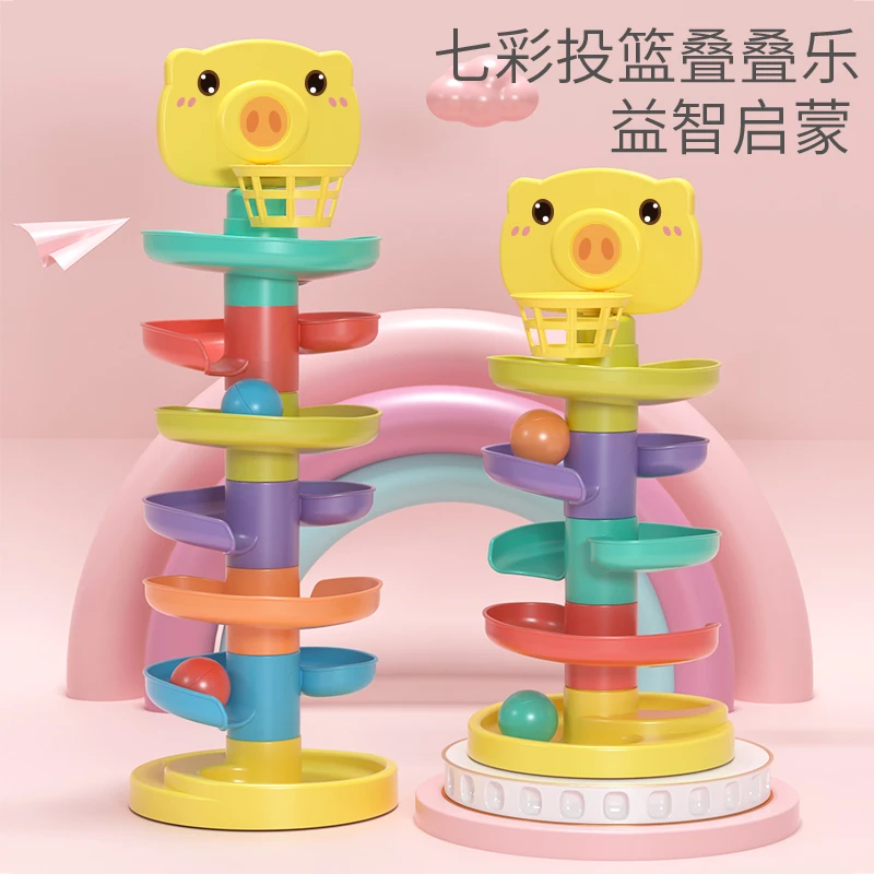 October/怀胎十月益智投篮轨道球转转乐早教手指精细动作婴儿玩具