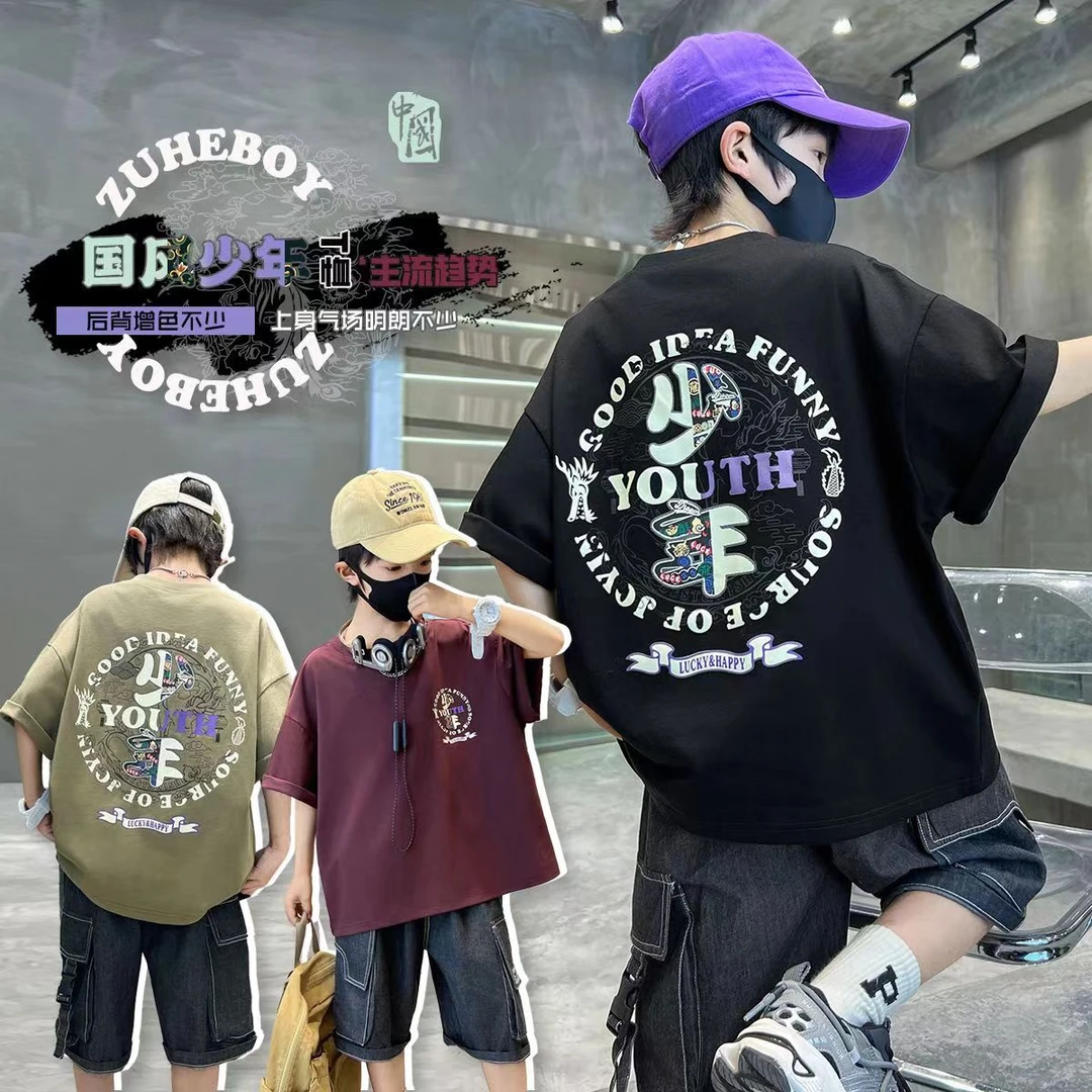 儿童t恤上衣童装男童夏季少年印花儿童t恤上衣童装男童夏季少年