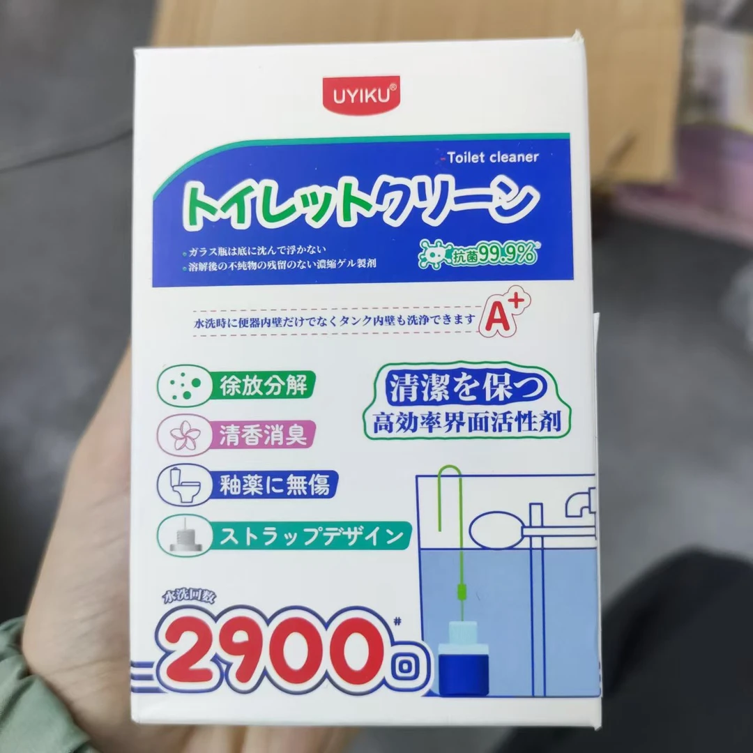 加强型马桶自动清洁剂