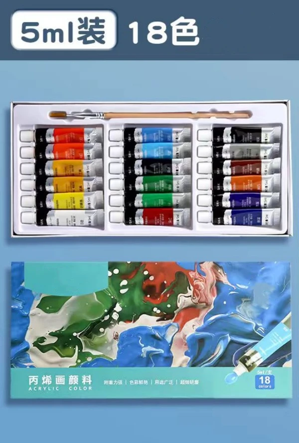18色丙烯画颜料套装防水不掉色