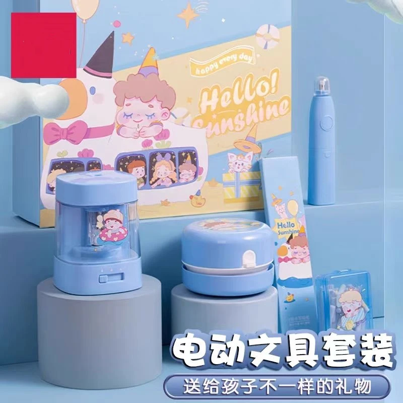 33303B电动文具套装生日电动文具豪华套装礼盒