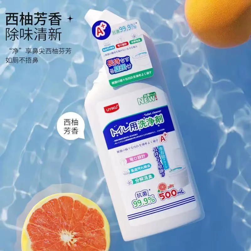 品牌马桶西柚香氛清洁剂清新洁厕液除味消臭家用卫生间洁厕灵瓶装