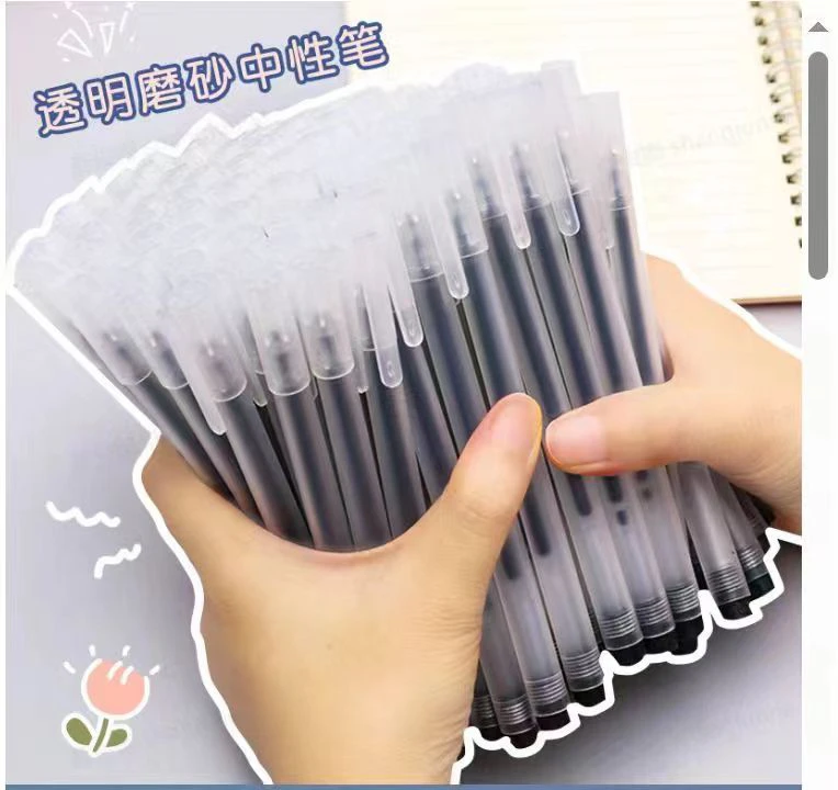 【晶晶专属】透明磨砂巨能写大容量速干0.5全针管头碳素【10支装】