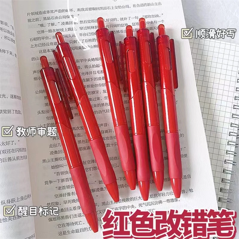 沫克批注小红笔按动st头中性笔1盒5支-5