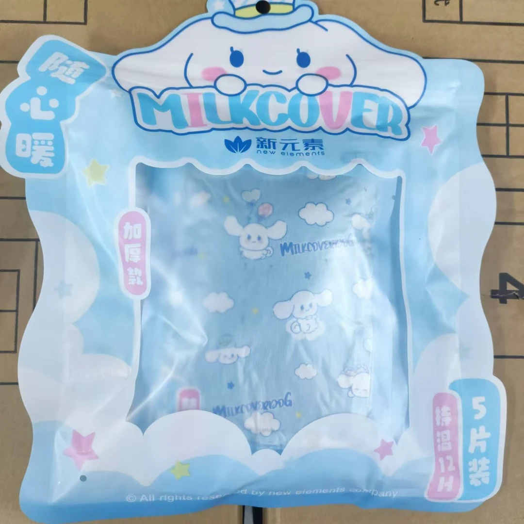 空中乐园加厚款随身暖贴发热暖宝宝学生防寒自发热痛经肚子暖宫-5
