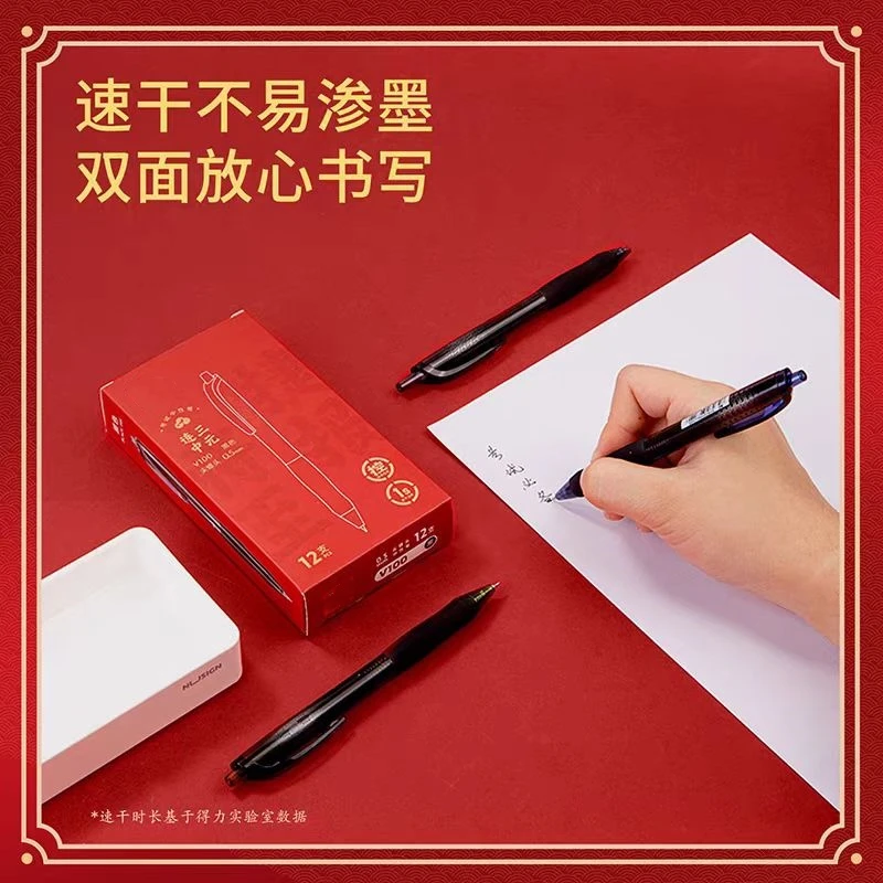 v100连中三元尖锥头考试软握感速干按动中性笔