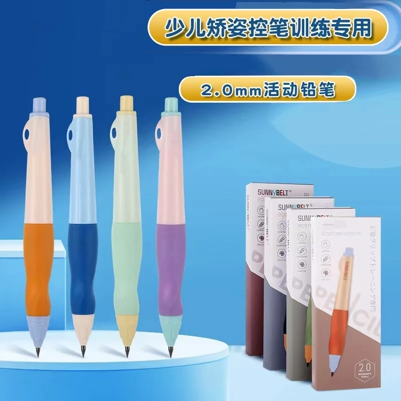 正姿自动铅笔小学生高颜值2.0不断芯永恒自动笔-3