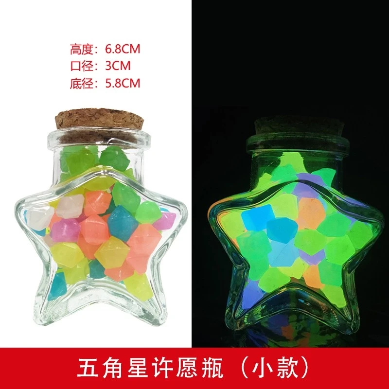 夜间发光石夜光石荧光石菱形月光宝石儿童玩具鱼缸造景装饰摆件
