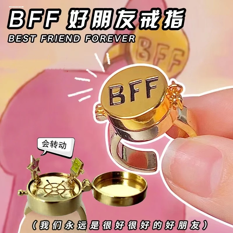海绵宝宝派大星戒指bff友谊好朋友同款指环BFF可打开生日礼物饰品