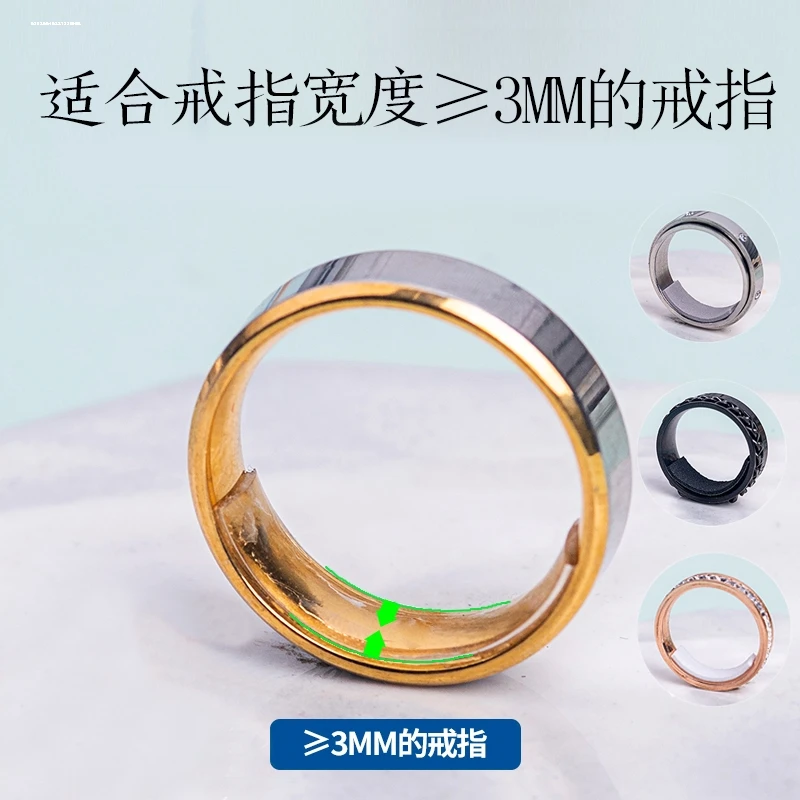 戒指大了调节器隐形松紧内贴透明固定戒指改大小防滑套垫缠绕神器