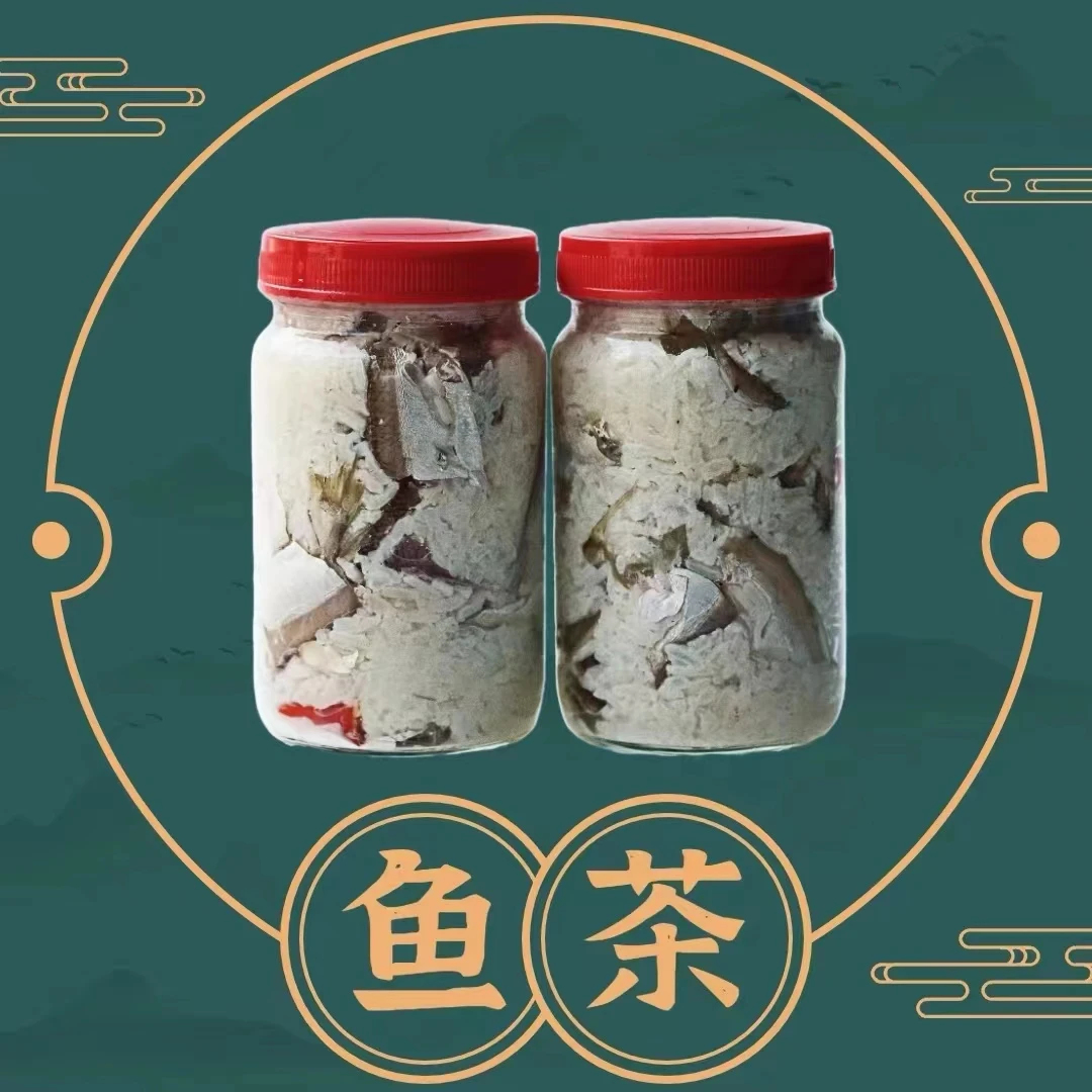 正宗白沙鱼茶肉茶海南黎族特色风味酸爽开胃生鱼切块制作生态干净
