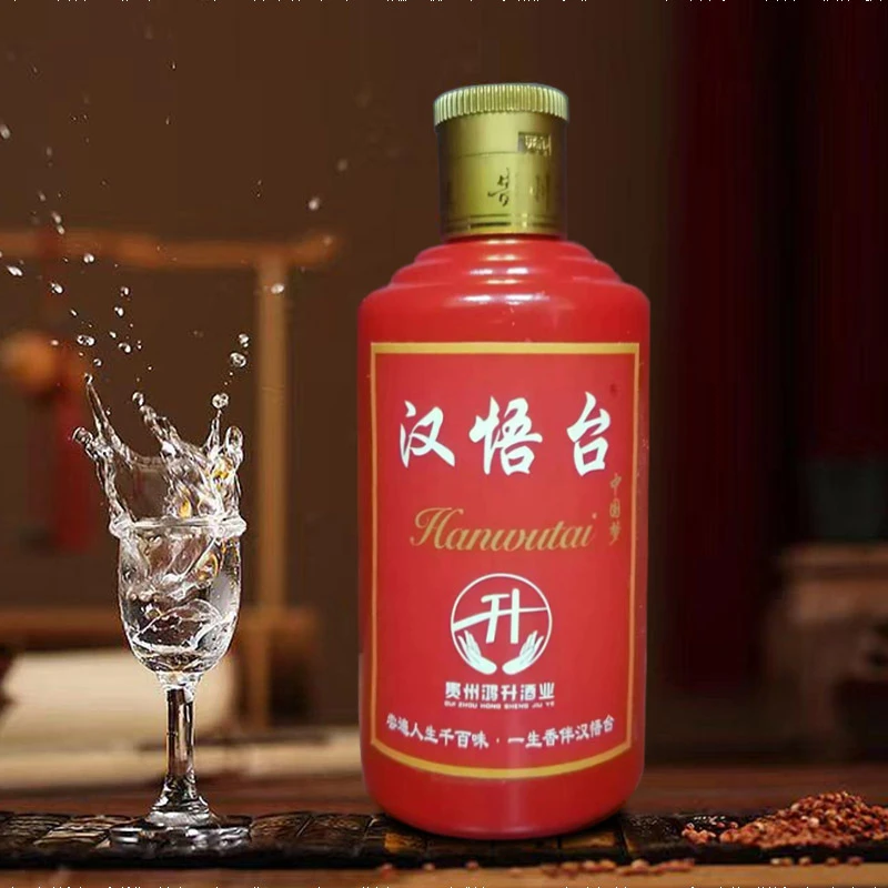 汉悟台酱香型53度白酒净含量优级53度125