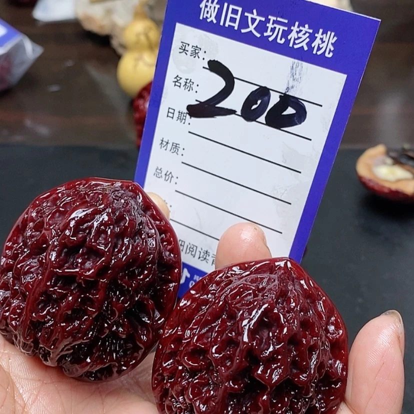 【闪购商品】机刷做旧文玩核桃