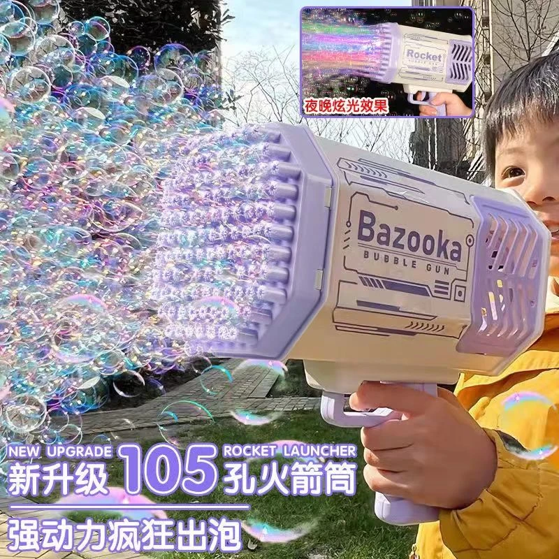 【小扬哥推荐】网红儿童泡泡机充电自动喷泡泡2023新款69孔爆款泡