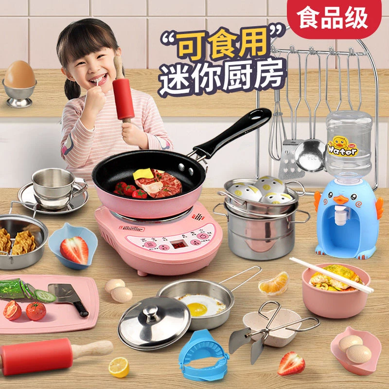 【小扬哥推荐】儿童玩具真煮全套迷你厨房网红全套做饭炒菜仿真厨
