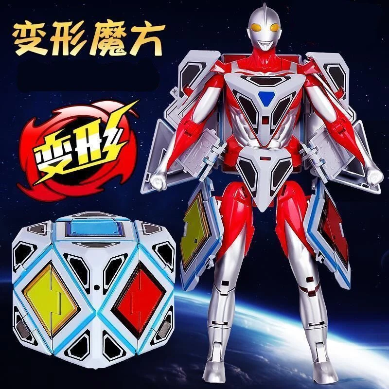 【小扬哥推荐】儿童大号生日礼物男孩奥特超人曼变形魔方金刚公仔