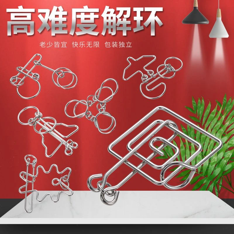 【小扬哥推荐】九连环益智玩具高难度解环智力解扣孔明锁烧脑回型