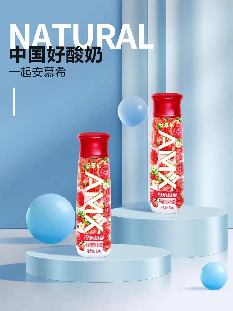 伊利安慕希AMX系列丹东草莓0蔗糖1*10*230g