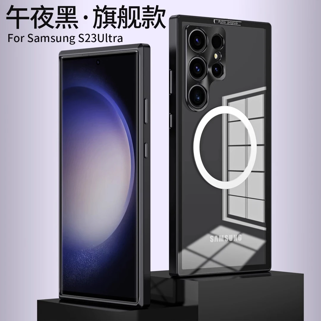三星galaxy s23ultra手机壳s22+硬壳uitra金属边框防摔磁吸保护套