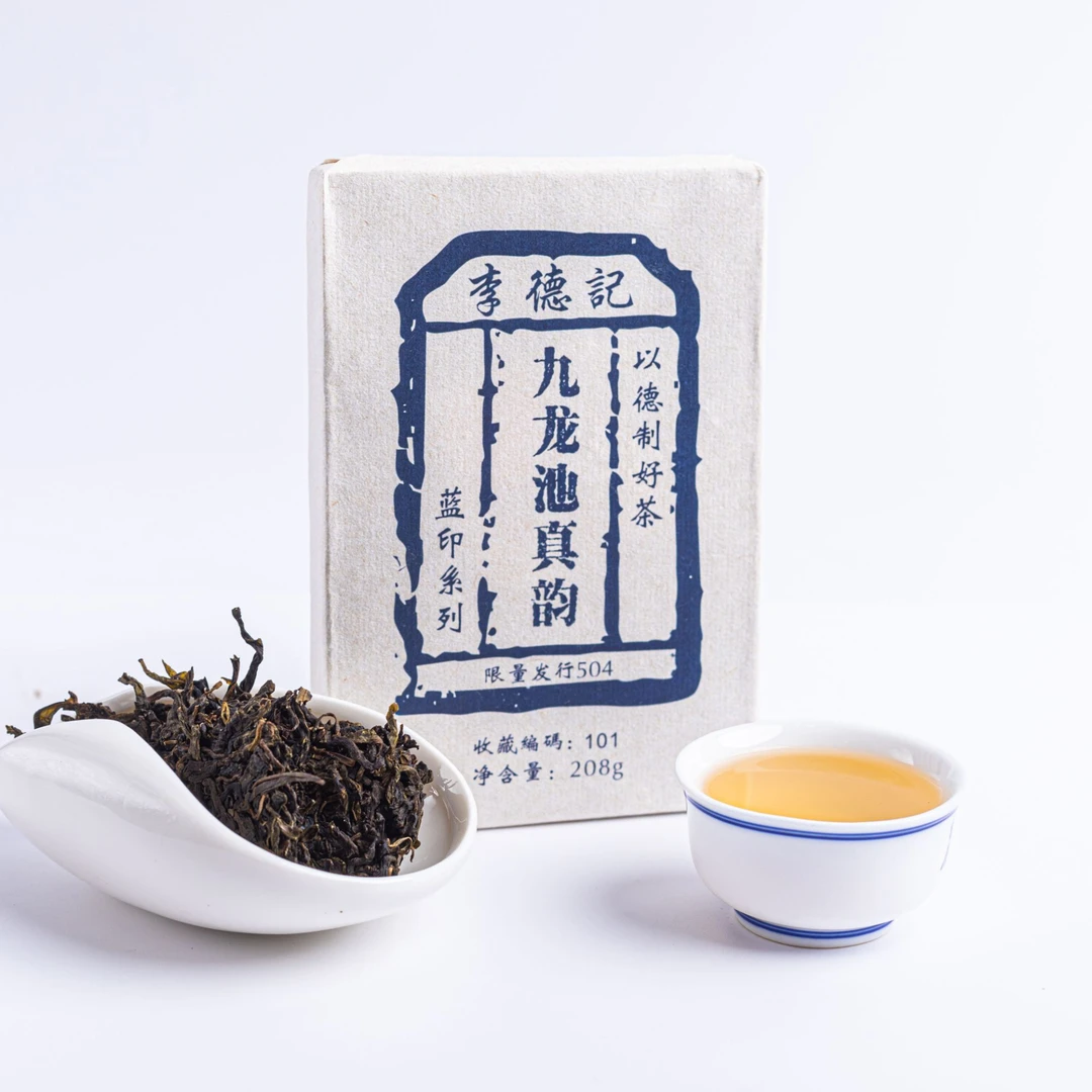李德记安化黑茶蓝印九龙池真韵