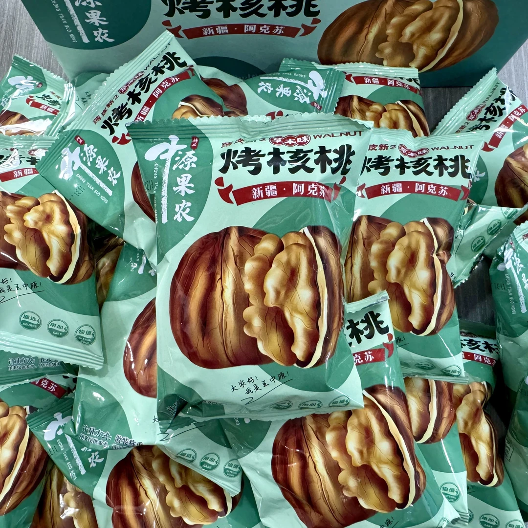 【顺丰快递】新疆薄皮新2草本味烤核桃 净重3斤