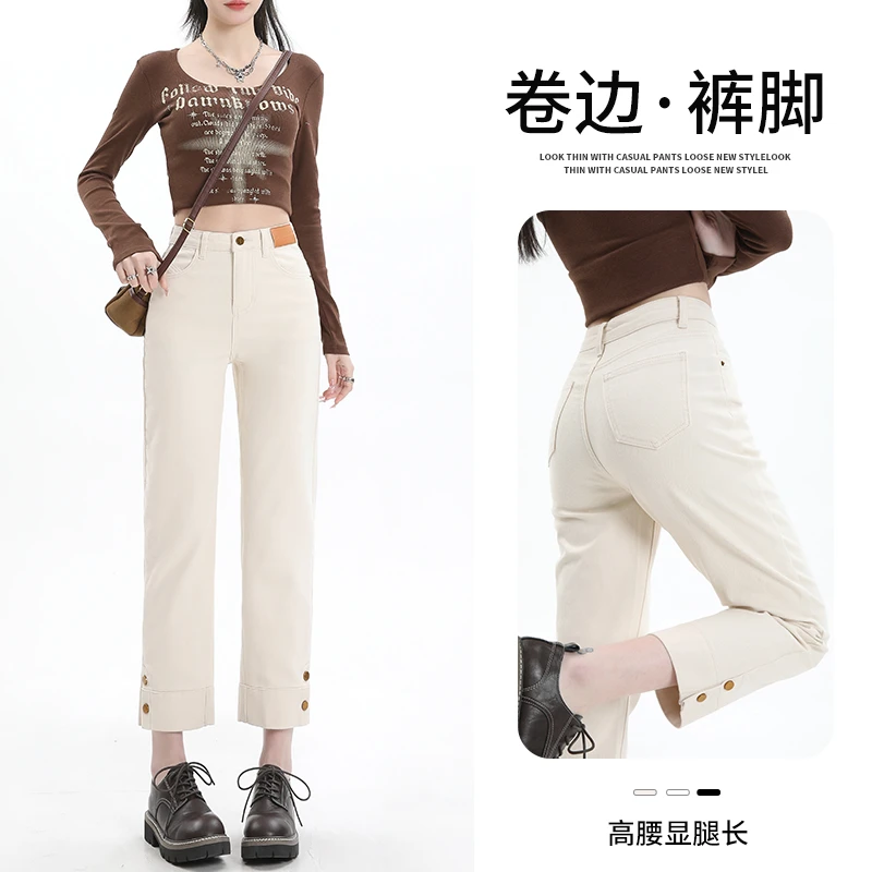 2025爆款烟管裤米白色裤子女款直筒九分裤小个子烟管小直筒高腰裤