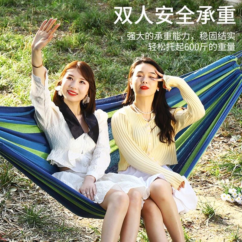 户外方便携带双人吊床成人吊床户外成人室内家用户外透气户外吊床