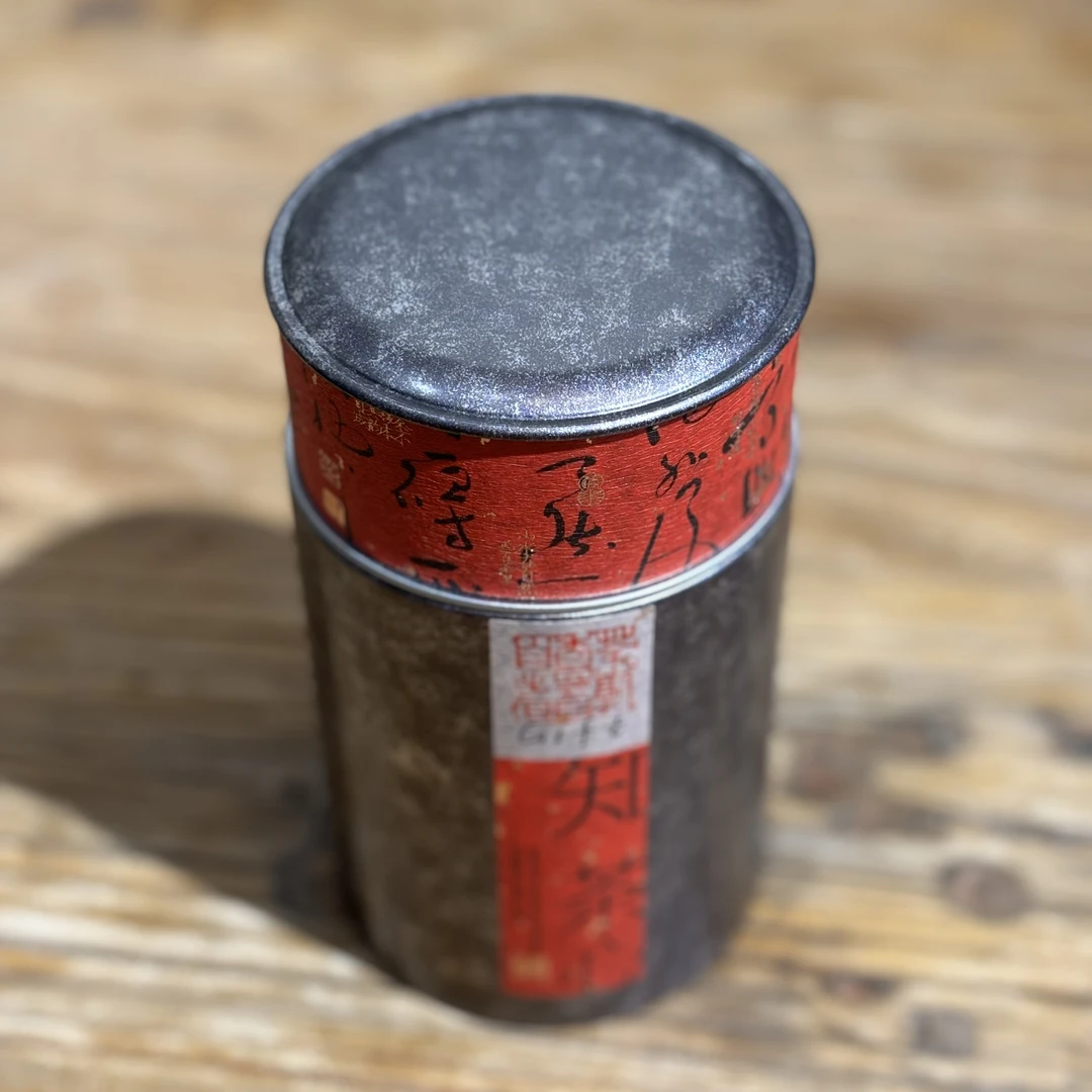 昔归忙麓山普洱生茶（2021年）