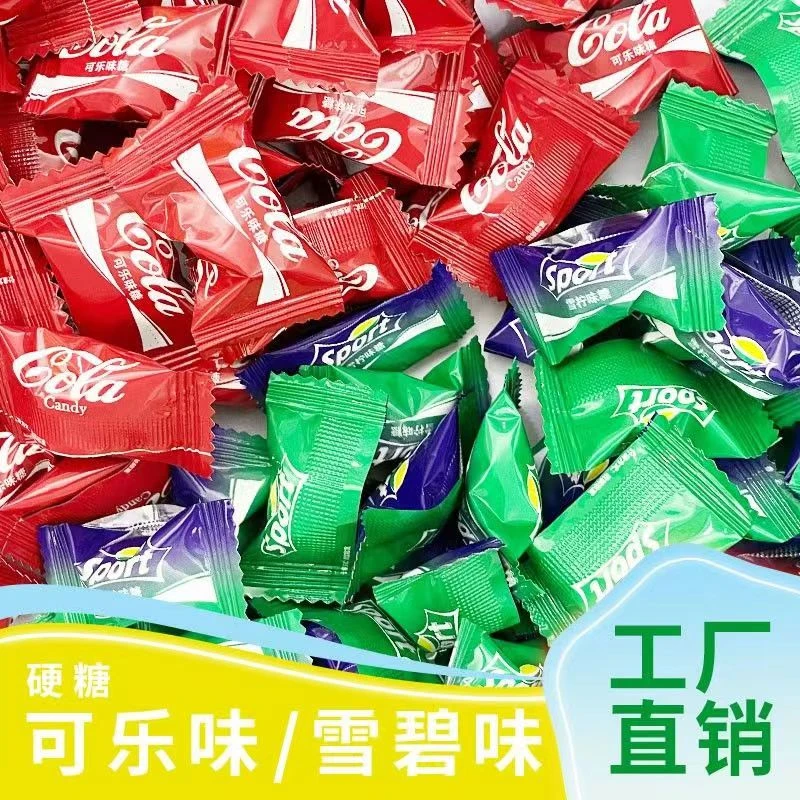 【4.9到手60粒】可乐雪碧糖果酸汽水糖硬糖招待便携随身独立装批发