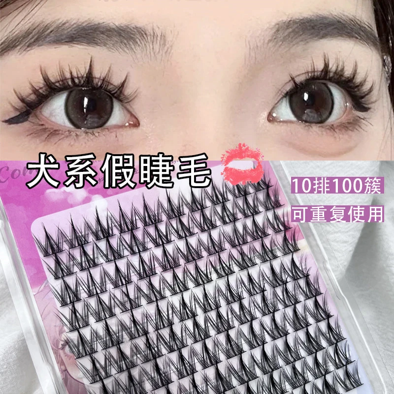 珂翡犬系睫毛狗狗眼懒人三部曲太阳花宽梗嫁接假睫毛睫毛假睫毛