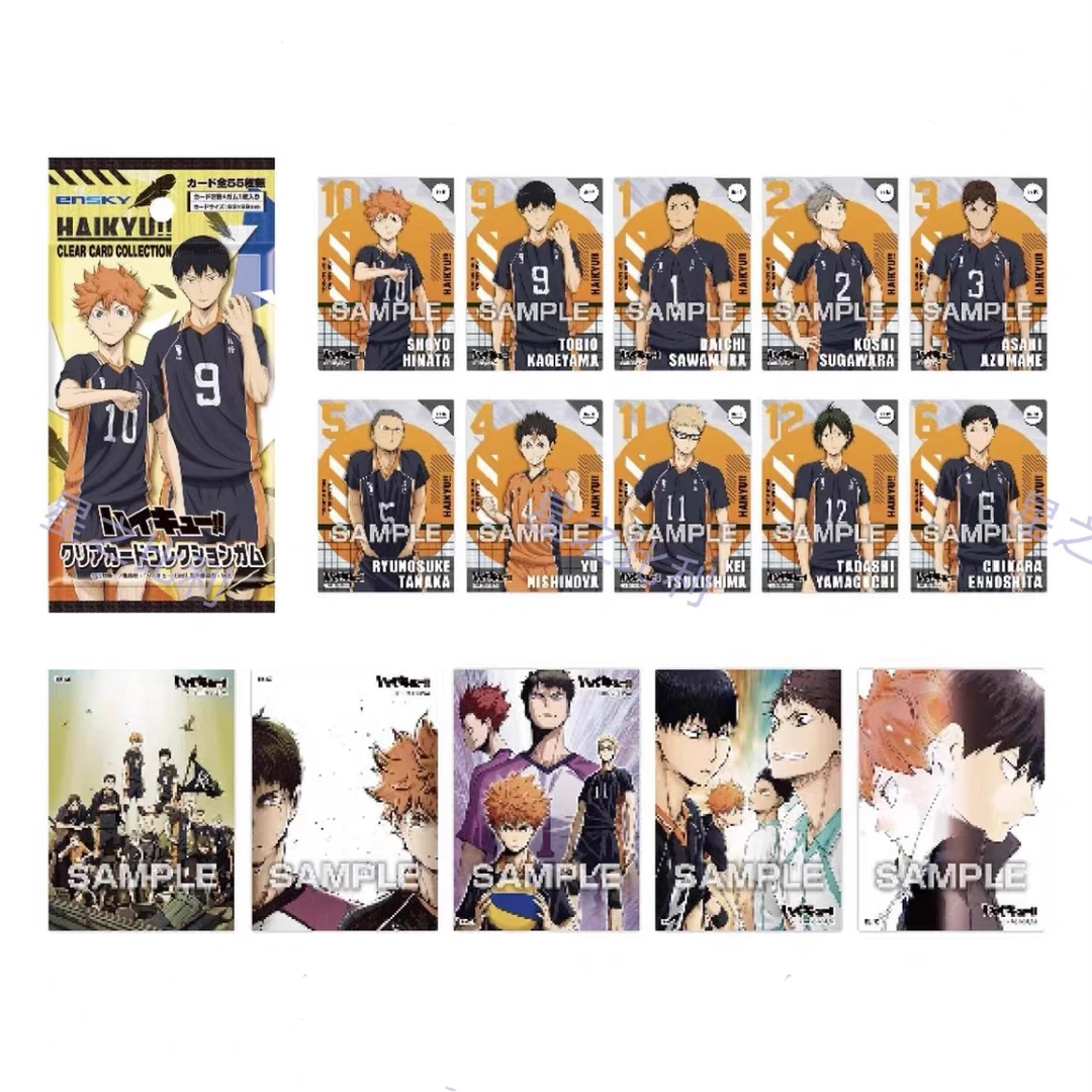 【日谷】排球少年ENSKY 透卡第一弹 第三弹 金属卡（默认代拆）